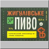 charkownovobaya (109).jpg